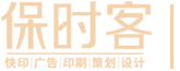 满堂彩营销体验店